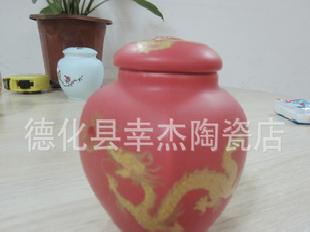 廠家直銷質優價廉紅瓷茶葉罐批發・進口・工廠・代買・代購