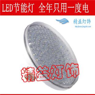 台灣燈珠/節能燈/led節能燈/led/led 節能燈 5W批發・進口・工廠・代買・代購