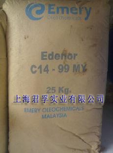 馬來西亞意慕利 Emery(原科寧) 硬脂酸工廠,批發,進口,代購