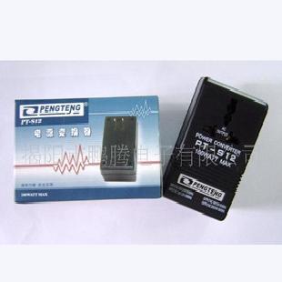 100W轉換器  220V/110V電壓轉換器工廠,批發,進口,代購