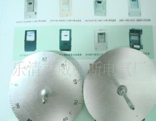 單相電度表轉盤 儀器儀表配件 電度表配件 電表工廠,批發,進口,代購