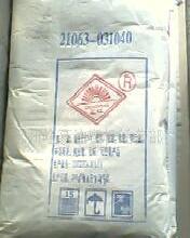 超白碳酸鈣(圖)滑石粉 超低價硫酸鋇工廠,批發,進口,代購