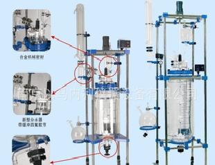 南京100L雙層玻璃反應釜-廠家價格工廠,批發,進口,代購