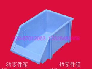 陝西寶雞250*150*120mm組合式蘭色塑膠零件盒工廠,批發,進口,代購