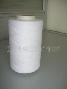再生棉紗(圖)7-21支工廠,批發,進口,代購