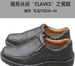 2011Clavks 簡約商務正裝男士休閒皮鞋工廠,批發,進口,代購