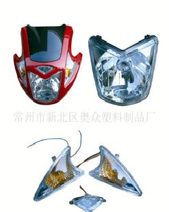 華磊1號小河摩托車配件和燈具工廠,批發,進口,代購
