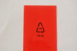 低價印刷紅色PE膠袋 環保PE紅色防靜電膠袋工廠,批發,進口,代購