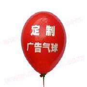 專業廣告氣球 充氣玩具氣球、氣球、螢光氣球工廠,批發,進口,代購