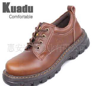 KUADU二層牛皮安全鞋/勞保鞋/工作鞋工廠,批發,進口,代購
