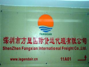 提供TNT至東歐深圳交香港飛國際速遞服務工廠,批發,進口,代購