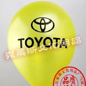 【專業氣球廠家】廣告氣球印刷 乳膠珠光心形氣球 阿里優質商工廠,批發,進口,代購