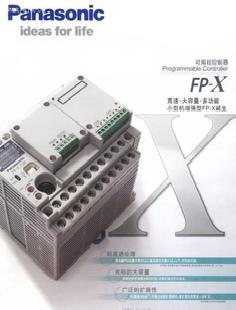 台灣開放光纖放大器 M-03-DN工廠,批發,進口,代購