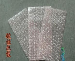 氣泡袋工廠,批發,進口,代購