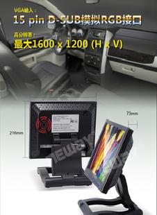 10.4英吋電腦顯示器，可用於安防監控、醫院、工控工廠,批發,進口,代購