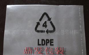 HDPE LDPE OPP PO包裝膠袋批發・進口・工廠・代買・代購