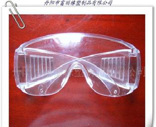 【丹陽富麗】眼鏡、防護鏡工廠,批發,進口,代購