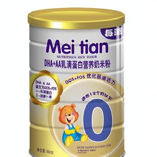廠家直銷嬰幼兒營養米粉 每添DHA+AA乳清蛋白營養奶米粉 508g工廠,批發,進口,代購