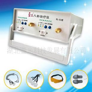 高血壓治療儀前列腺治療儀BL- EA多功能型工廠,批發,進口,代購