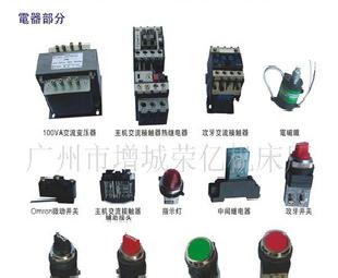 電磁離合器（日本神鋼）自動車床專用工廠,批發,進口,代購