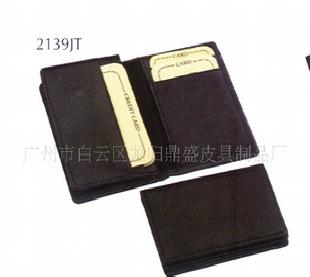 大量批發低價優質PU名片夾工廠,批發,進口,代購