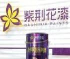 紫荊花抗甲醛淨味多功能牆面漆5L工廠,批發,進口,代購