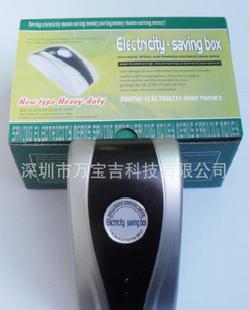 節電器批發商 高效省電10%至30%工廠,批發,進口,代購