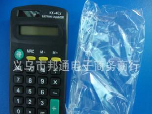計算器 402計算器 迷你計算器 硅膠計算器 透明計算器 小型批發・進口・工廠・代買・代購