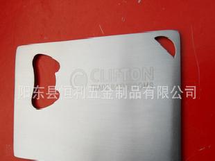 不銹鋼信用卡開瓶器(圖工廠,批發,進口,代購