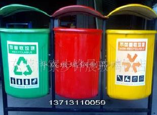三色分類玻璃鋼垃圾桶（ISO質量體系通過驗收專用）工廠,批發,進口,代購