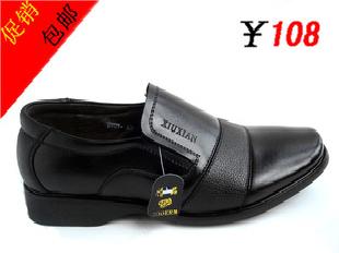 芳意新品上市 男鞋熱賣 休閒男皮鞋 男士休閒皮鞋 A 01黑色工廠,批發,進口,代購