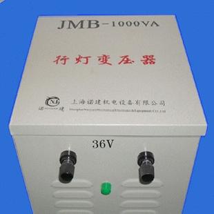 行燈變壓器。JMB,JBK控制變壓器大量銷售，價格最便宜工廠,批發,進口,代購