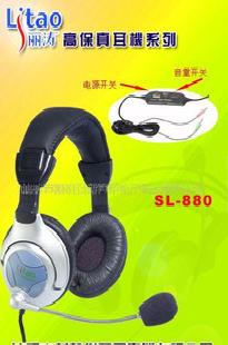 多媒體電腦耳機，頭戴立體聲耳機耳麥SL-880MIC批發・進口・工廠・代買・代購