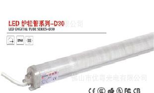 廠家直銷LED護欄管D30*30內控6段工廠,批發,進口,代購