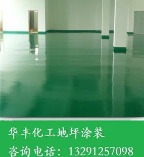 金華、溫州、台州、衢州、杭州各類型廠房地坪起砂處理劑工廠,批發,進口,代購