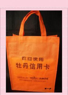 【樣品實拍】生產製作中國四大銀行 橙色工商銀行購物袋A777-779工廠,批發,進口,代購