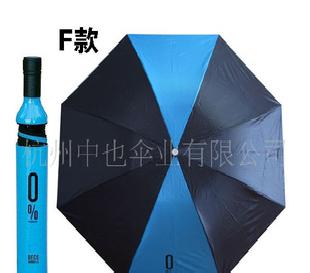 中億廠家提供太陽傘/雨傘/廣告傘/酒瓶傘工廠,批發,進口,代購