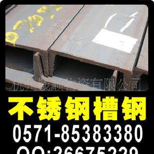 浙江杭州市場優質304不銹鋼槽鋼工廠,批發,進口,代購