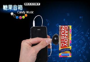 最新型糖果音箱/喇叭 Candy Music 隨身震動音箱/迷你共振音響工廠,批發,進口,代購