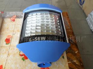 LED路燈外殼/太陽能路燈外殼-可按要求訂做工廠,批發,進口,代購