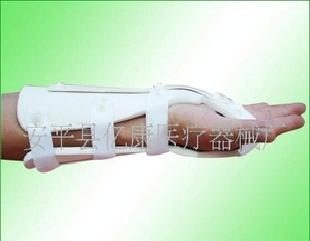 醫療器械高分子撓骨腕部固定支具工廠,批發,進口,代購