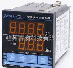 SAWSD-72智能溫濕度控制器工廠,批發,進口,代購