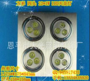 12W LED天花燈 四頭方形筒燈工廠,批發,進口,代購