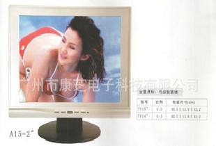 【新款熱銷】精品TV15-2液晶顯示器（圖）工廠,批發,進口,代購