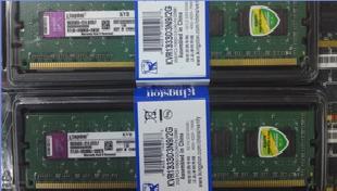 金士頓2G/1333 DDR3 台式電腦內存條批發・進口・工廠・代買・代購