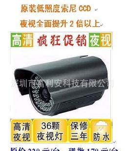 廠家50米高清低照度 高亮度監控攝像機工廠,批發,進口,代購