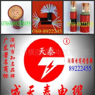 深圳市成天泰YZ YC橡膠電力電纜工廠,批發,進口,代購