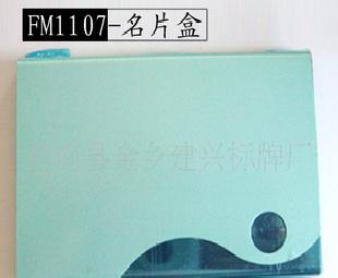 不銹鐵名片盒  進口鋁名片盒 塑料名片架工廠,批發,進口,代購