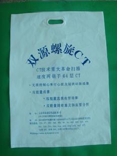 PE彩印塑料袋  各種高低壓塑料包裝袋工廠,批發,進口,代購