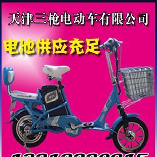 主人離開自動關鎖電動車 專利產品（天津三槍電動車公司）批發・進口・工廠・代買・代購